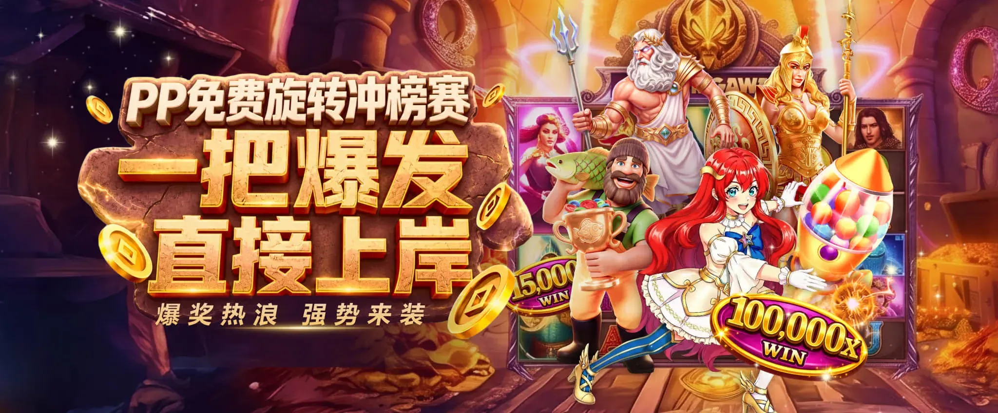 买球体育服务画面二